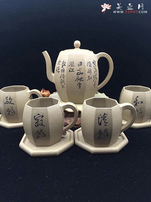 紫砂壶图片：方韵 - 宜兴紫砂壶网