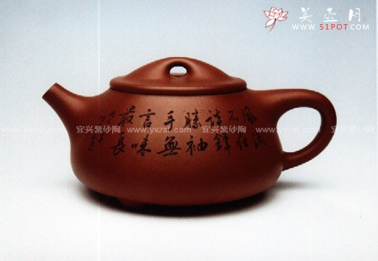 紫砂壶图片：石瓢 - 宜兴紫砂壶网