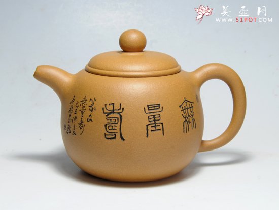 紫砂壶图片：匏尊 - 宜兴紫砂壶网