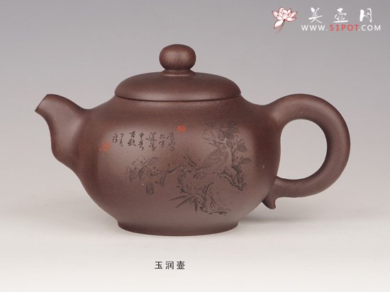 紫砂壶图片：玉润 - 宜兴紫砂壶网