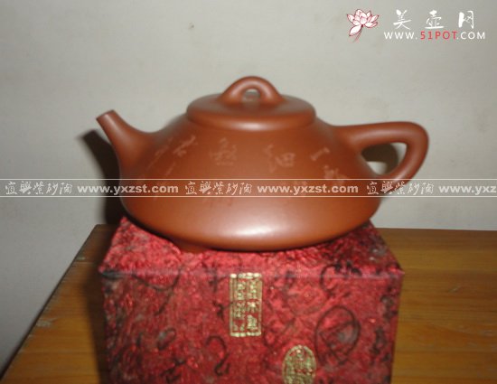 紫砂壶图片：石 瓢 - 宜兴紫砂壶网