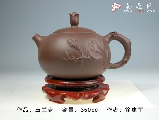 紫砂壶图片：玉兰壶 - 宜兴紫砂壶网
