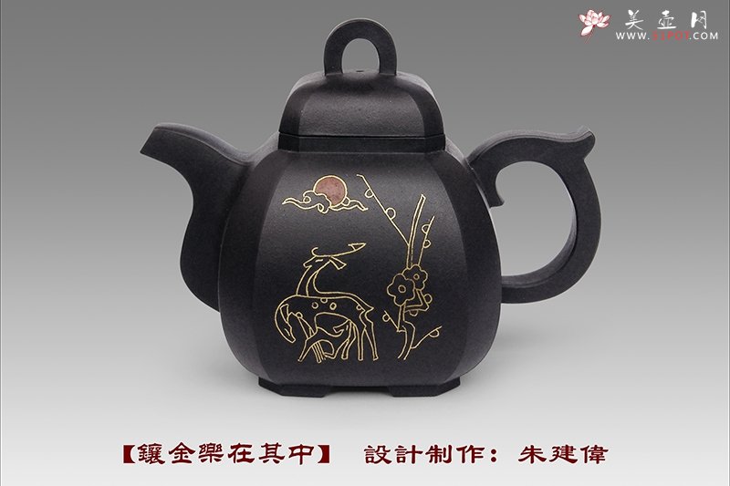 紫砂壶图片：镶金乐在其中 - 宜兴紫砂壶网