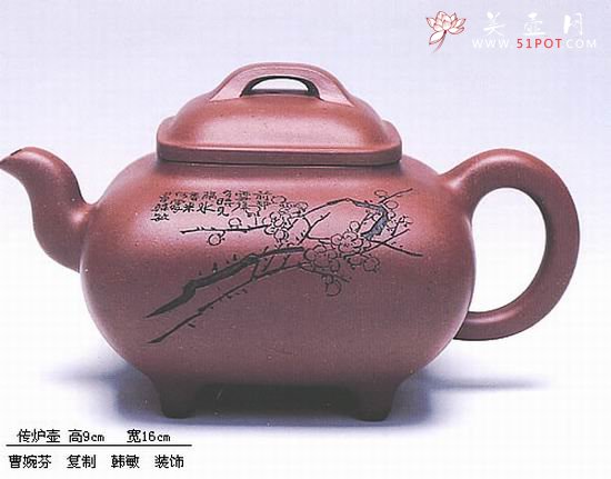 紫砂壶图片：传炉壶 - 宜兴紫砂壶网