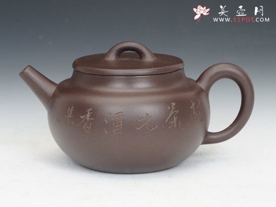 紫砂壶图片：吉直 - 宜兴紫砂壶网