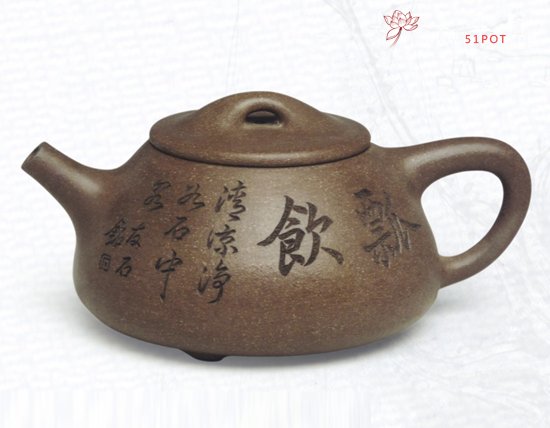 紫砂壶图片：景舟石瓢 容量：4... - 宜兴紫砂壶网