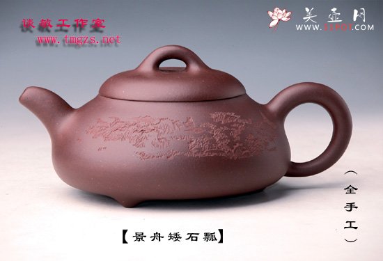 紫砂壶图片：景舟矮石瓢（全手工） - 宜兴紫砂壶网
