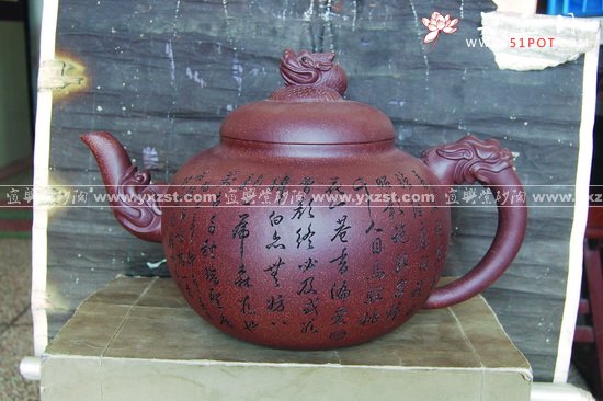 紫砂壶图片：中华龙壶 - 宜兴紫砂壶网