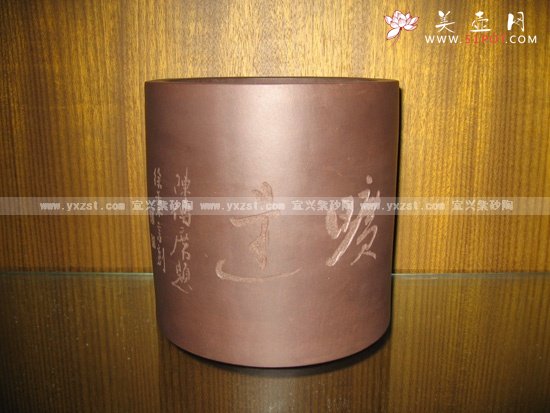 紫砂壶图片：笔筒(徐秉言刻陈传席画) - 宜兴紫砂壶网