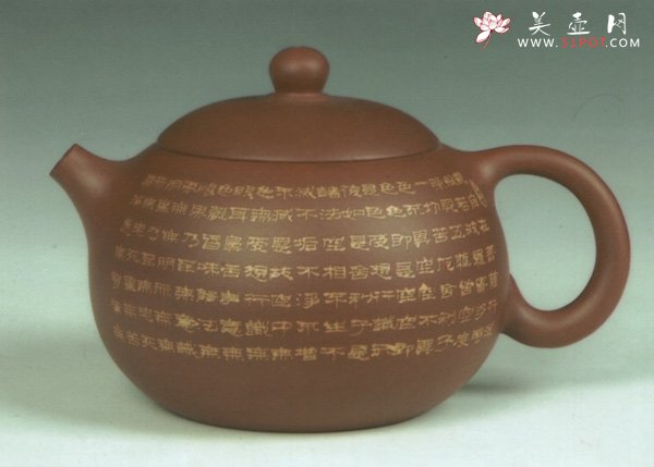 紫砂壶图片：1 - 宜兴紫砂壶网