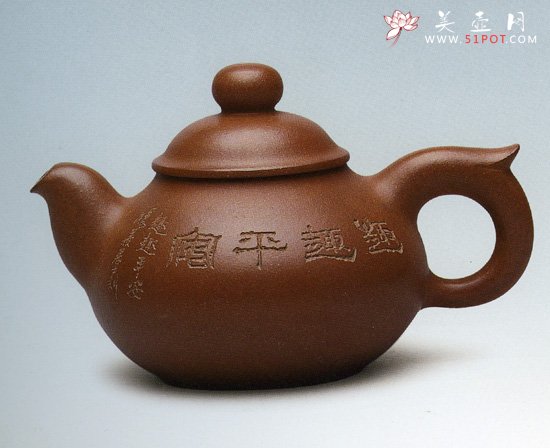 紫砂壶图片：平安壶 - 宜兴紫砂壶网