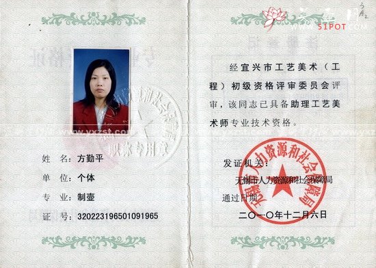 紫砂壶图片：未标题 - 宜兴紫砂壶网