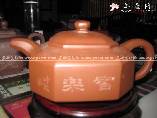 紫砂壶图片：IMG_0801 - 宜兴紫砂壶网