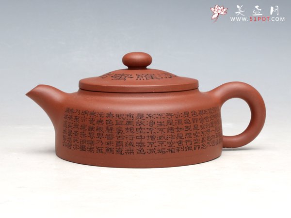 紫砂壶图片：扁古壶 - 宜兴紫砂壶网