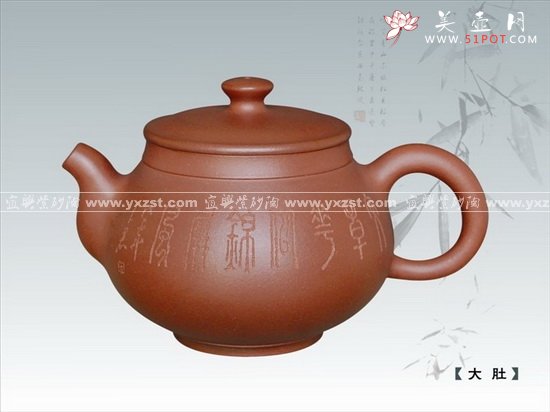 紫砂壶图片：佛肚 - 宜兴紫砂壶网