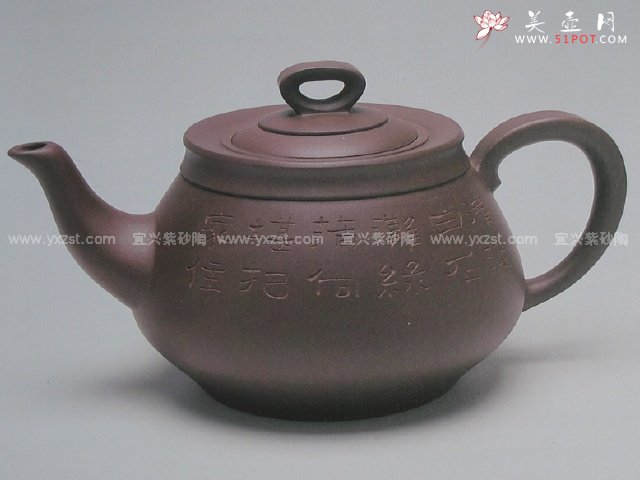紫砂壶图片：思源壶 - 宜兴紫砂壶网