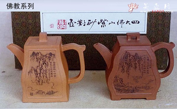 紫砂壶图片：10 - 宜兴紫砂壶网