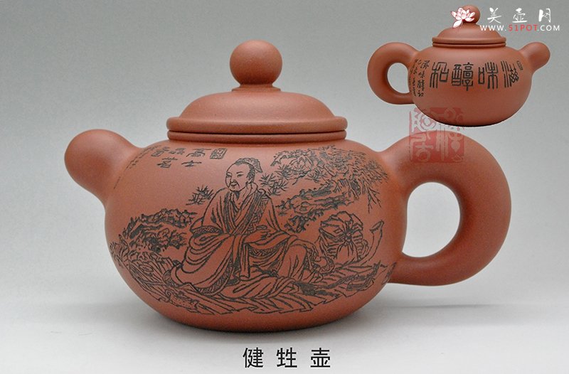 紫砂壶图片：健甡壶 - 宜兴紫砂壶网