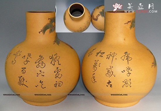 紫砂壶图片：高级工艺师邵新和亲自制做雕刻[佛肚瓶] - 宜兴紫砂壶网