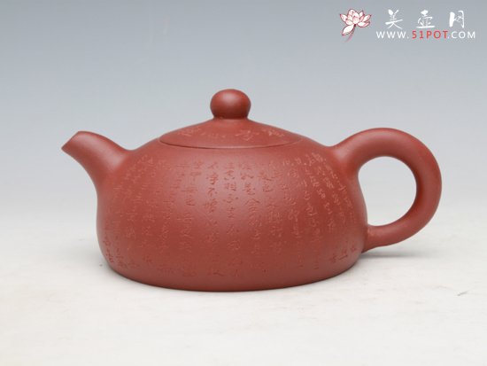 紫砂壶图片：半月心经 - 宜兴紫砂壶网