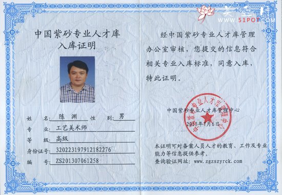 紫砂壶图片：未标题 - 宜兴紫砂壶网