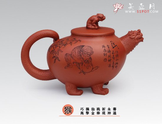 紫砂壶图片：猴 - 宜兴紫砂壶网