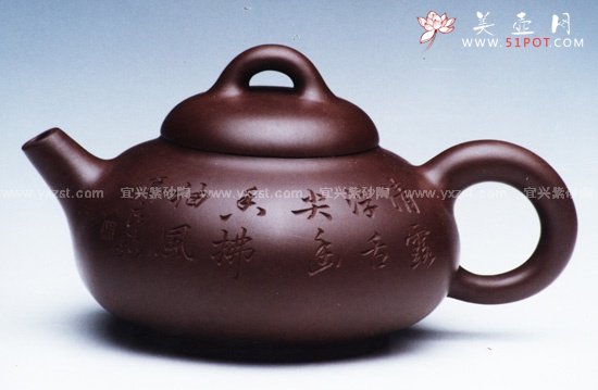 紫砂壶图片：浑石瓢 - 宜兴紫砂壶网