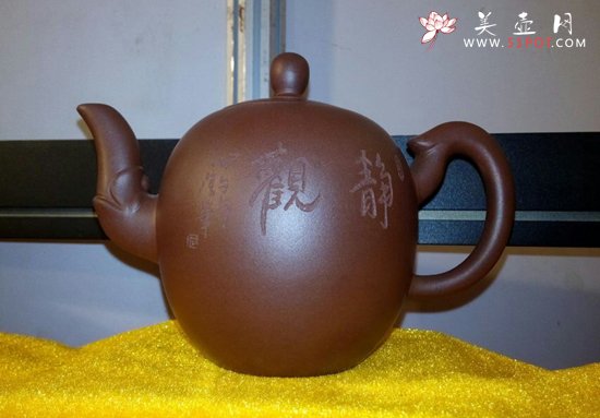 紫砂壶图片：mmexport1412927794839 副本 - 宜兴紫砂壶网