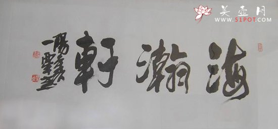 紫砂壶图片：FY20089535228957 - 宜兴紫砂壶网