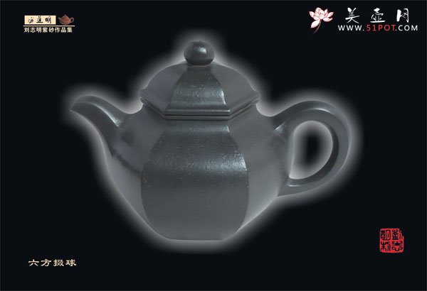 紫砂壶图片：11 - 宜兴紫砂壶网