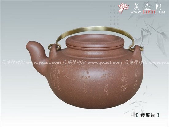 紫砂壶图片：蛋包 - 宜兴紫砂壶网