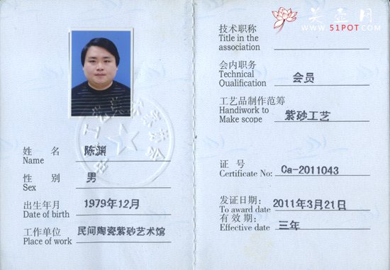 紫砂壶图片：未标题 - 宜兴紫砂壶网