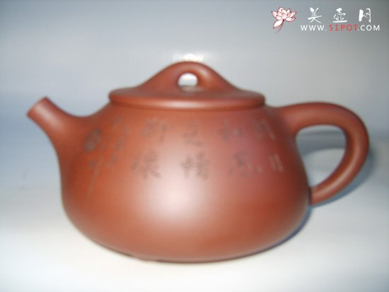 紫砂壶图片：S80014501 - 宜兴紫砂壶网