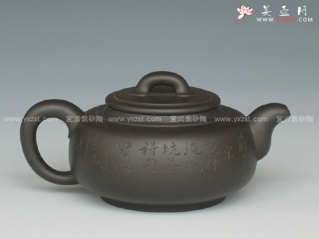 紫砂壶图片：云桥如意 - 宜兴紫砂壶网