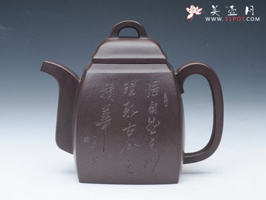 紫砂壶图片：汉方 420CC - 宜兴紫砂壶网