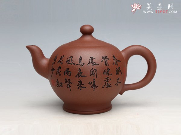 紫砂壶图片：美人肩 - 宜兴紫砂壶网