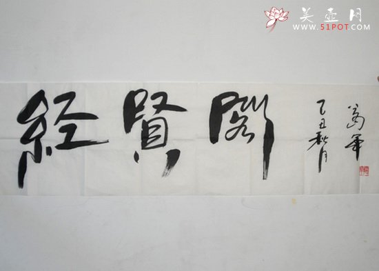 紫砂壶图片：DSC_5203 副本 - 宜兴紫砂壶网