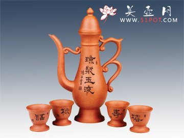 紫砂壶图片：咸氏如意金钟式酒具 - 宜兴紫砂壶网