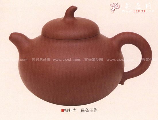 紫砂壶图片：相补壶 - 宜兴紫砂壶网