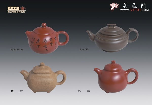 紫砂壶图片：9 - 宜兴紫砂壶网