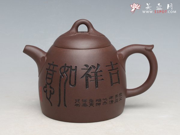 紫砂壶图片：如意秦权 - 宜兴紫砂壶网