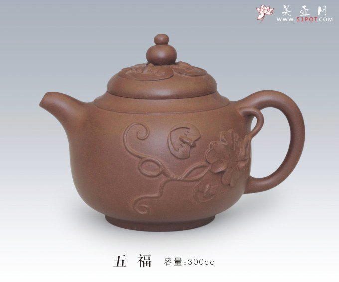 紫砂壶图片：五福大 - 宜兴紫砂壶网