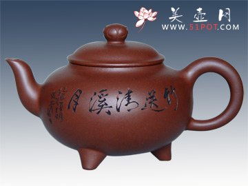 紫砂壶图片：三脚如意第三届中国工艺精品展铜奖 - 宜兴紫砂壶网