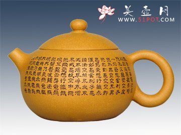 紫砂壶图片：西施 - 宜兴紫砂壶网