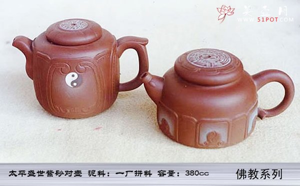 紫砂壶图片：11 - 宜兴紫砂壶网