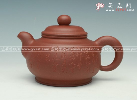 紫砂壶图片：渴韵 - 宜兴紫砂壶网