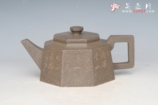 紫砂壶图片：DSC_2336 - 宜兴紫砂壶网