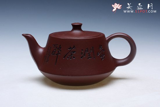 紫砂壶图片：凌智 - 宜兴紫砂壶网