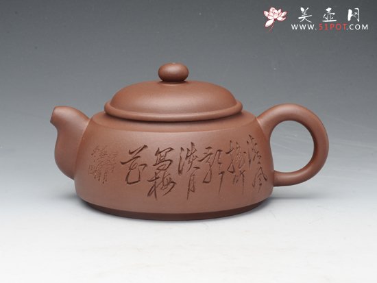 紫砂壶图片：福君 - 宜兴紫砂壶网