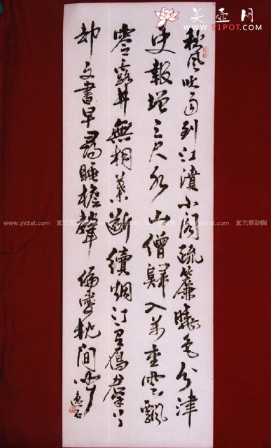 紫砂壶图片：书法行草1 - 宜兴紫砂壶网